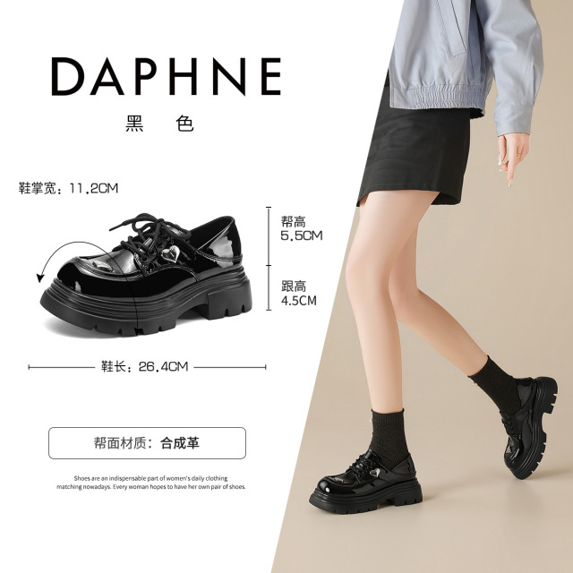 13757867.达芙妮女鞋英伦乐福鞋女夏款厚底增高小皮鞋粗跟深口单鞋