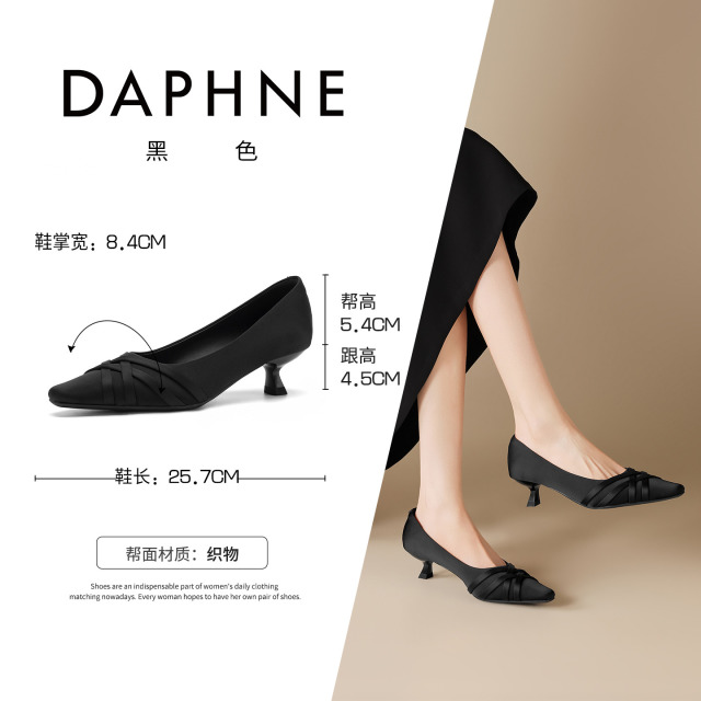 13757875.达芙妮女鞋豹纹浅口单鞋女款夏季配裙子一脚蹬细跟高跟鞋