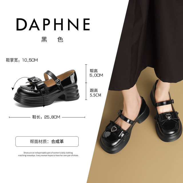 13757870.达芙妮玛丽珍鞋女款学院风jk鞋子厚底粗跟小皮鞋高跟法式单鞋
