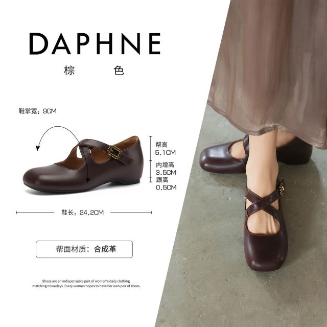 13757874.达芙妮厚底玛丽珍鞋女夏季百搭透气一字带内增高浅口单鞋