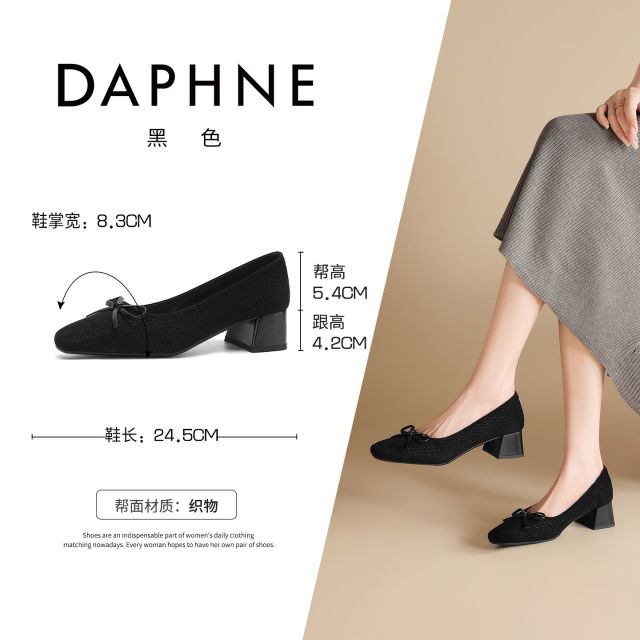 13757858.达芙妮方头编织浅口单鞋女款秋季中跟粗跟气质不累脚女鞋