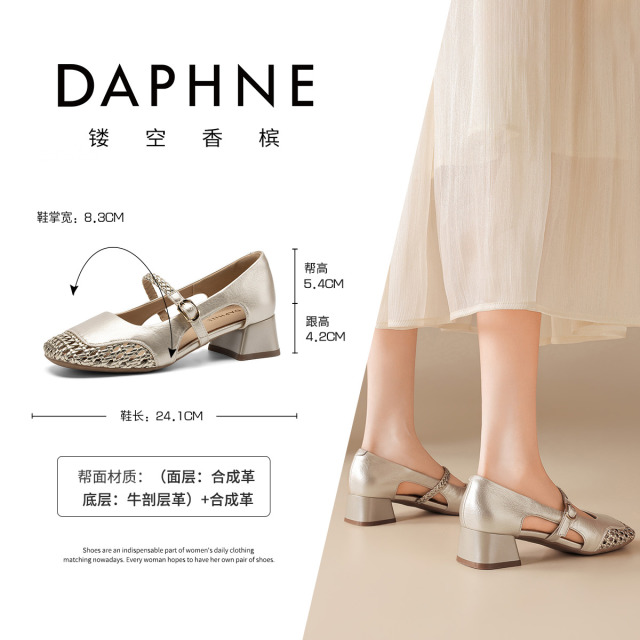 13757849.达芙妮镂空凉鞋女一字带高跟鞋编织包头透气玛丽珍鞋