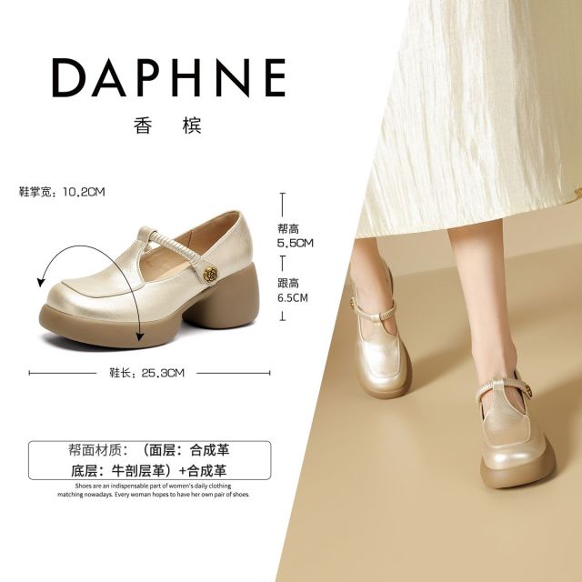 13757847.达芙妮法式气质玛丽珍鞋女款厚底粗跟魔术贴浅口单鞋