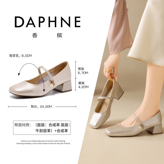 13757846.达芙妮女鞋法式方头玛丽珍鞋女一字带粗跟浅口单鞋配裙子