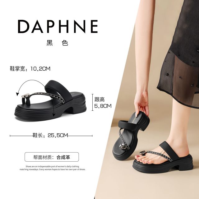 13764089.达芙妮白色厚底一字带凉鞋女夏季水钻松糕软底沙滩鞋女鞋