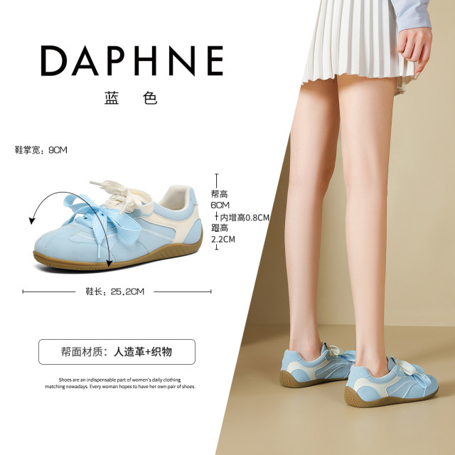 13764096.达芙妮复古德训鞋女爆款平底内增高阿甘鞋百搭休闲鞋
