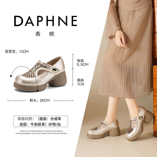 13757859.达芙妮镂空透气玛丽珍鞋女一脚蹬乐福鞋小个子松糕厚底增高小皮鞋