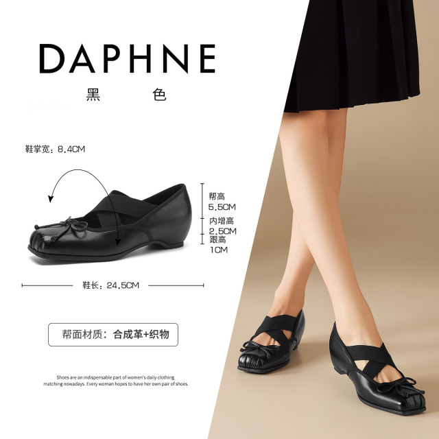 13757857.达芙妮女鞋内增高玛丽珍鞋女款夏季超火芭蕾鞋蝴蝶结浅口单鞋