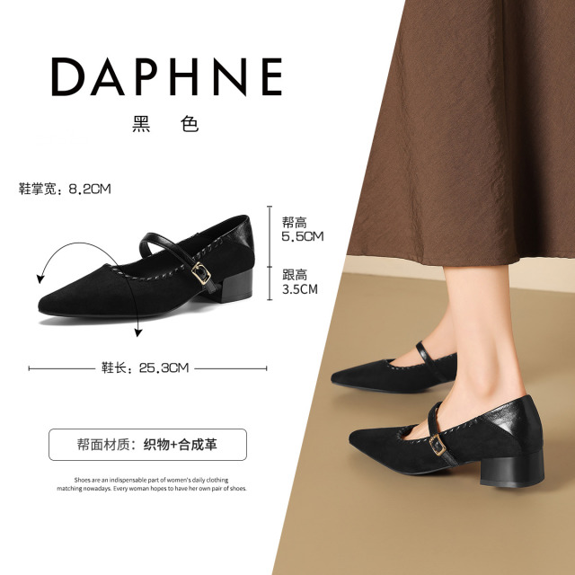13757865.达芙妮法式复古玛丽珍鞋女尖头一字扣通勤浅口工作鞋