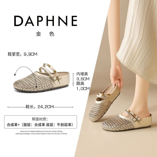 13764092.达芙妮内增高包头半拖鞋女镂空透气内增高不累脚凉鞋