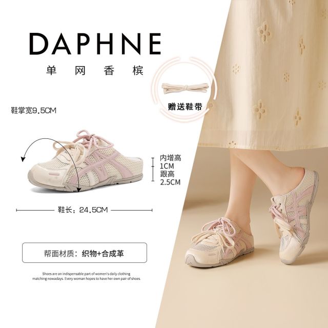 13757855.达芙妮法式复古浅口单鞋女款镂空透气配裙子玛丽珍鞋