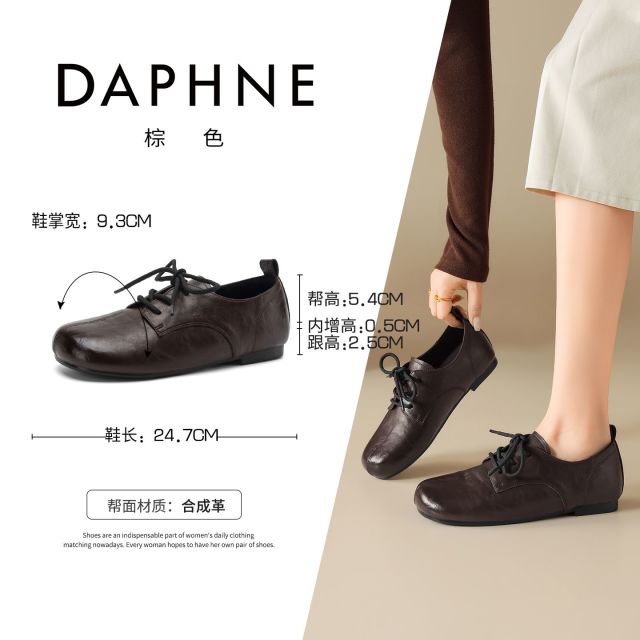 13757856.达芙妮厚底休闲单鞋女款夏季黑色小皮鞋软底内增高乐福鞋
