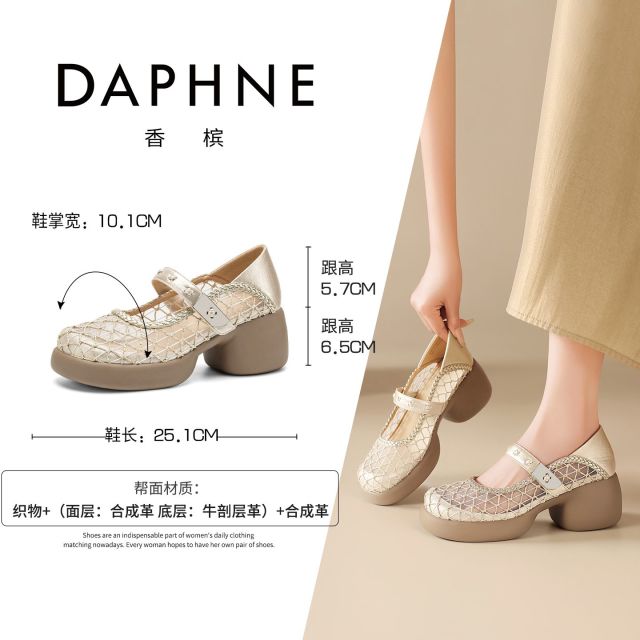 13764104.达芙妮粗跟玛丽珍鞋女夏季薄款轻便透气网面增高浅口单鞋