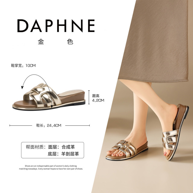 13764086.达芙妮厚底凉拖鞋女夏季一字拖外穿h拖鞋海边沙滩鞋女鞋