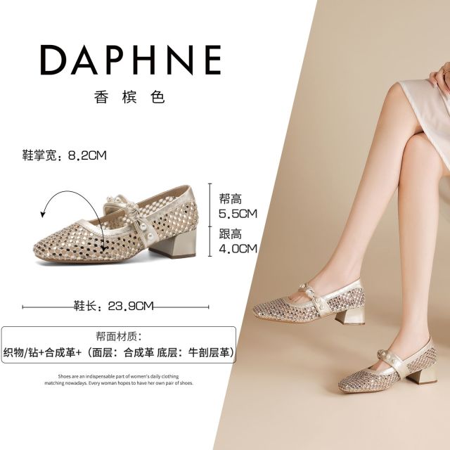 13757848.达芙妮法式串珠玛丽珍鞋女复古镂空透气方头粗跟单鞋