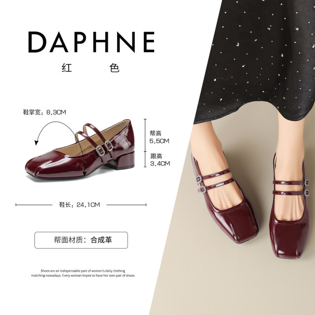 13757864.达芙妮女鞋法式复古单鞋小皮鞋女红色高跟婚鞋配裙子玛丽珍鞋