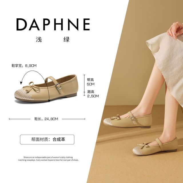 13757838.达芙妮法式玛丽珍女鞋配裙子内增高软底通勤浅口单鞋