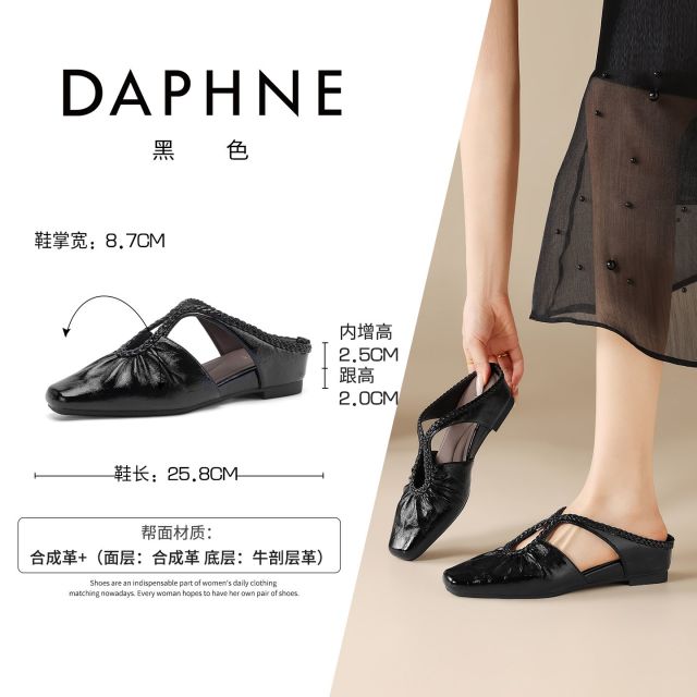 13764076.达芙妮法式包头半拖鞋女款夏季外穿度假风编织穆勒凉拖鞋