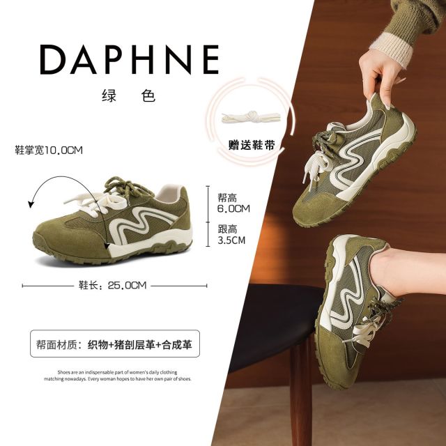 13764044.达芙妮复古拼接阿甘德训鞋女秋季厚底运动鞋轻便休闲鞋