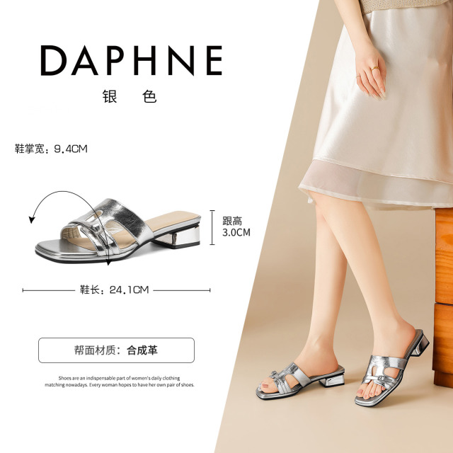 13764071.达芙妮法式方头一字拖鞋女夏季外穿配裙子一脚蹬露趾凉拖
