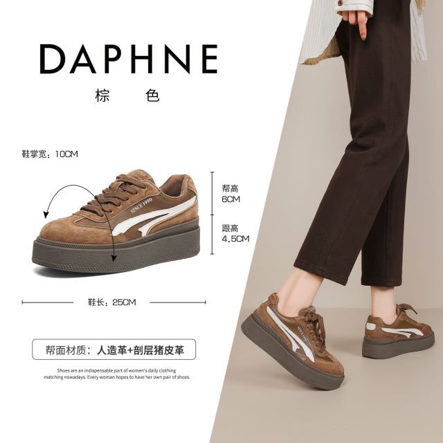 13764046.达芙妮厚底板鞋女轻便百搭德训鞋松糕休闲运动鞋