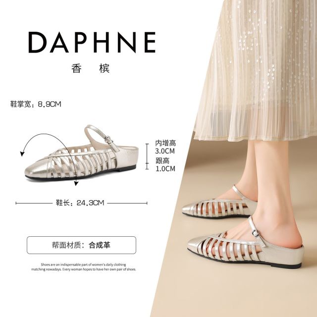 13764068.达芙妮法式编织镂空一字罗马凉鞋女外穿平底内增高舒适包头半拖鞋