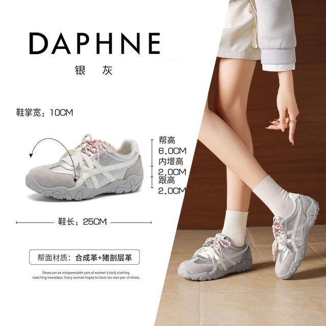 13764040.达芙妮厚底德训鞋女秋季内增高小白鞋软底轻便阿甘休闲鞋