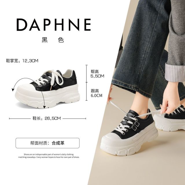 13764085.达芙妮厚底松糕鞋女鞋超轻软底不累脚休闲鞋增高板鞋
