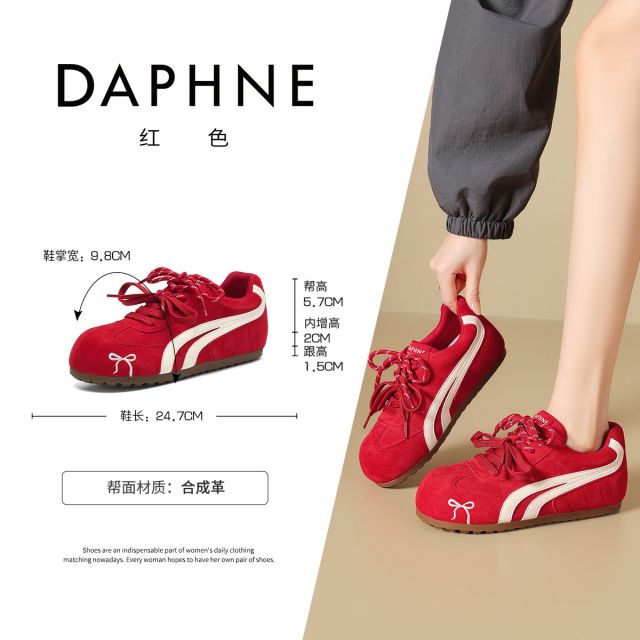 13764082.达芙妮红色本命年德训鞋女款内增高阿甘鞋轻便休闲鞋