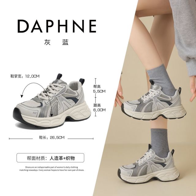13764048.达芙妮复古休闲鞋女厚底增高老爹鞋轻便显脚小运动鞋
