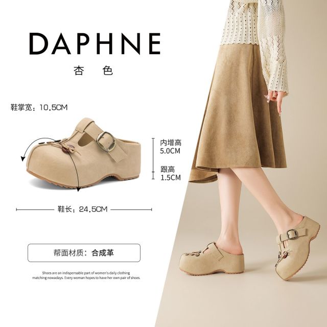 13764052.达芙妮厚底洞洞鞋女鞋可外穿包头拖鞋一脚蹬内增高勃肯鞋