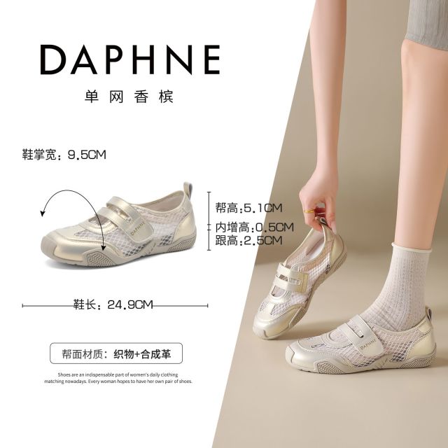 13764080.达芙妮轻便外穿凉鞋女款夏季内增高休闲镂空透气德训鞋子