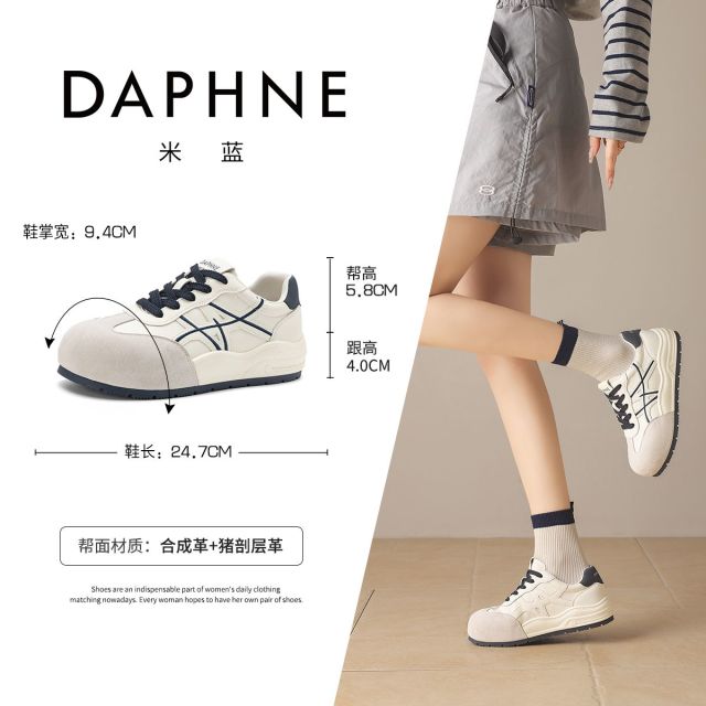 13764054.达芙妮厚底增高休闲鞋女款软底轻便舒适系带小白鞋