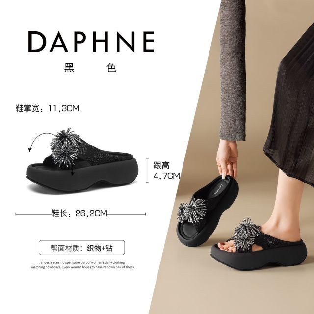 13764053.达芙妮厚底拖鞋女款夏季水钻增高软底不累脚烟花凉拖鞋子