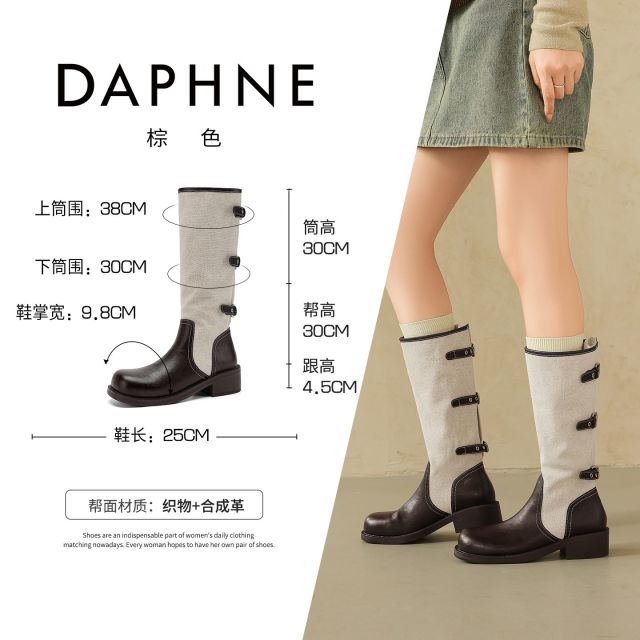 13764062.达芙妮复古拼接西部牛仔靴女款秋季厚底骑士靴粗跟长筒靴