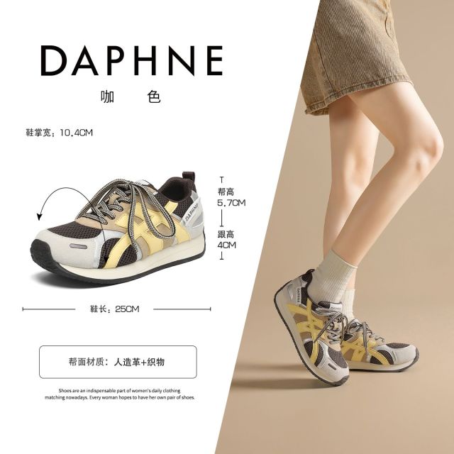 13764078.达芙妮运动休闲鞋女透气网面阿甘鞋舒适厚底德训鞋