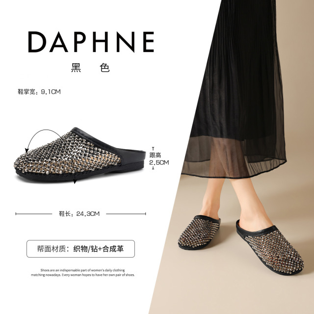 13764049.达芙妮镂空包头拖女款夏季水钻一脚蹬懒人鞋孕妇鞋半拖鞋