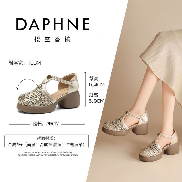 13764066.达芙妮厚底包头凉鞋女款镂空编织法式粗跟玛丽珍单鞋