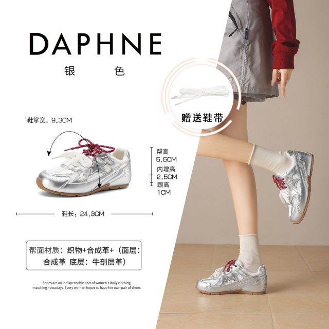 13764079.达芙妮时尚百搭透气增高软底德训女休闲鞋