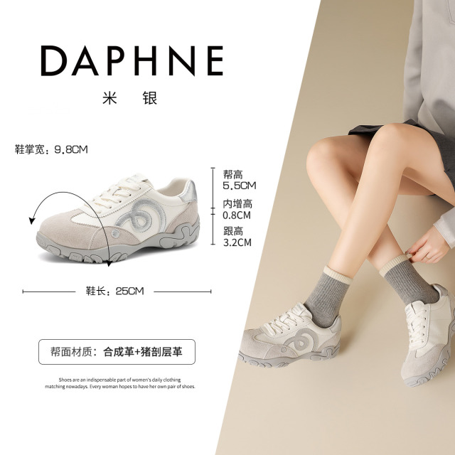 13764061.达芙妮厚底德训鞋女鞋春秋软底阿甘鞋百搭复古休闲运动鞋