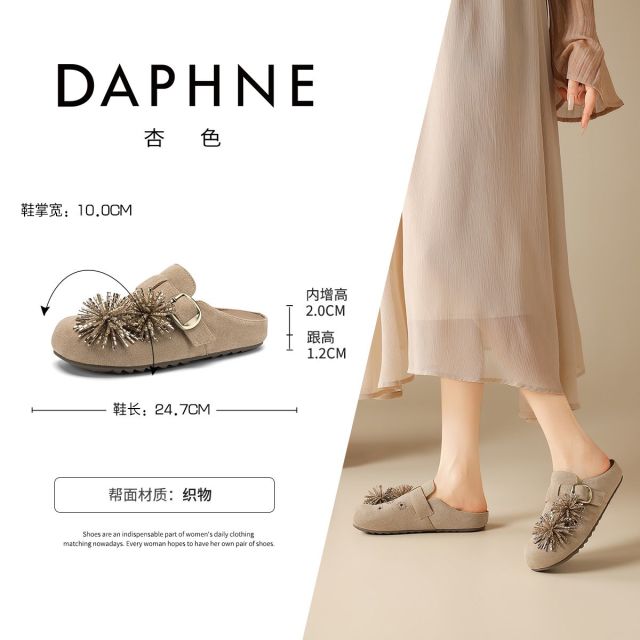 13764031.达芙妮烟花水钻复古一脚蹬包头拖女夏季厚底内增高勃肯鞋