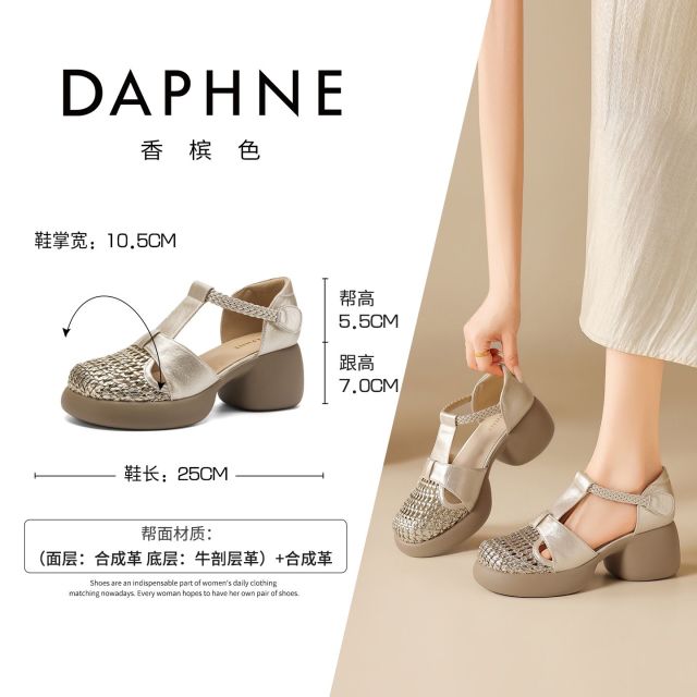 13764028.达芙妮镂空编织包头凉鞋女魔术贴玛丽珍鞋厚底罗马鞋