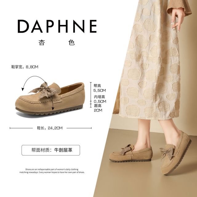 13764034.达芙妮复古平底乐福鞋女一脚蹬蝴蝶结豆豆鞋百搭单鞋