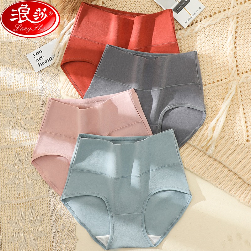 10236137.【浪莎】(4条）女士内裤女纯棉秋冬透气高腰妈妈内裤女式性感收腹提臀大码