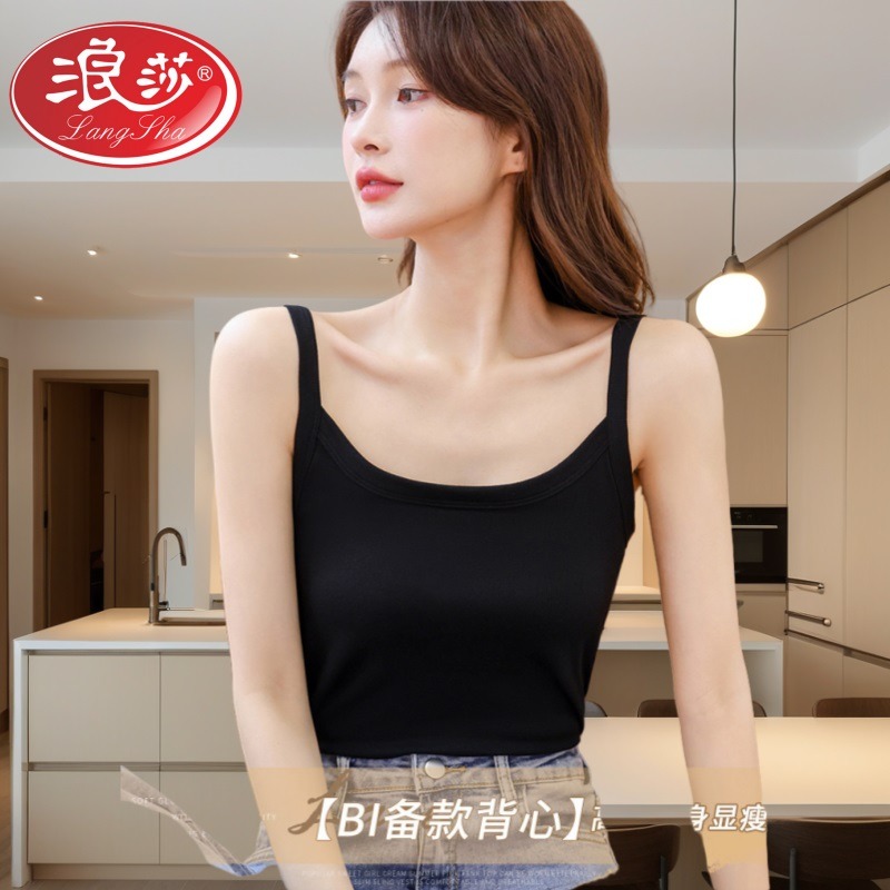 10922656.浪莎吊带背心女夏外穿西装内搭防走光遮副乳无袖打底白色百搭上衣多色可选