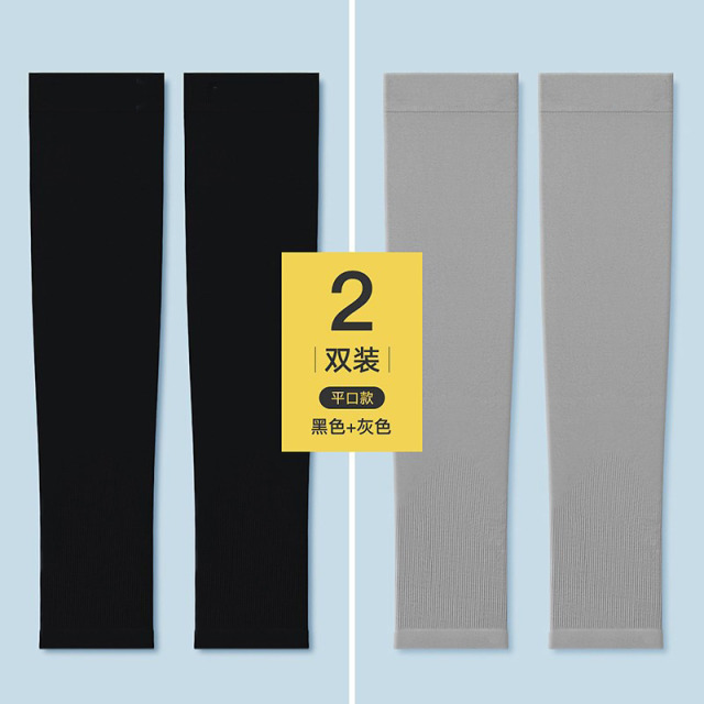 6312235.【限量秒杀-轻装上阵-浪莎冰袖给你炙热的世界一个冷静的拥抱】浪莎冰袖男士防晒袖套女夏防紫外线手臂套袖薄款开车钓鱼冰丝袖套