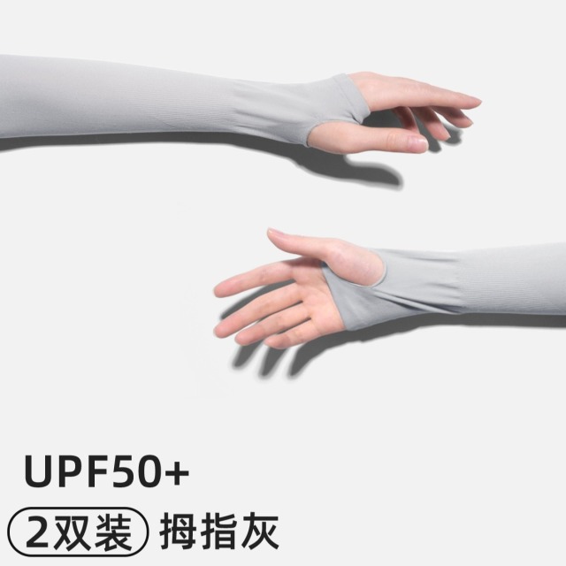 12250826.【追光也防晒-骑行的风.露营的光-浪莎冰袖是温柔的铠甲!】浪莎冰袖男士防晒袖套女夏防紫外线手臂套袖薄款开车钓鱼冰丝袖套