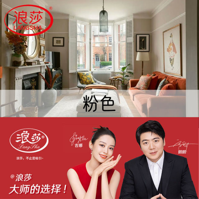 12744204.浪莎打底秋裤德绒聚暖双面绒无痕高弹女士新款保暖裤女保暖内衣裤