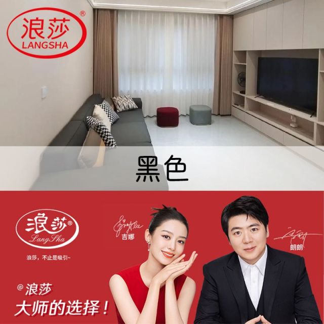 12744230.浪莎男士保暖套装男简约轻暖衣无痕圆领打底防寒秋衣秋裤套装冬季