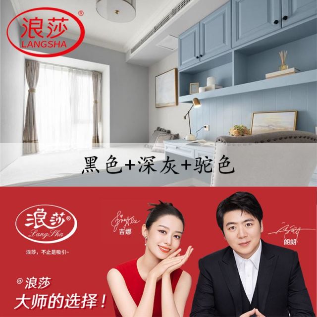 12743396.浪莎女士中筒袜纯色高弹透气耐磨加厚长筒羊毛袜防寒保暖御寒袜子